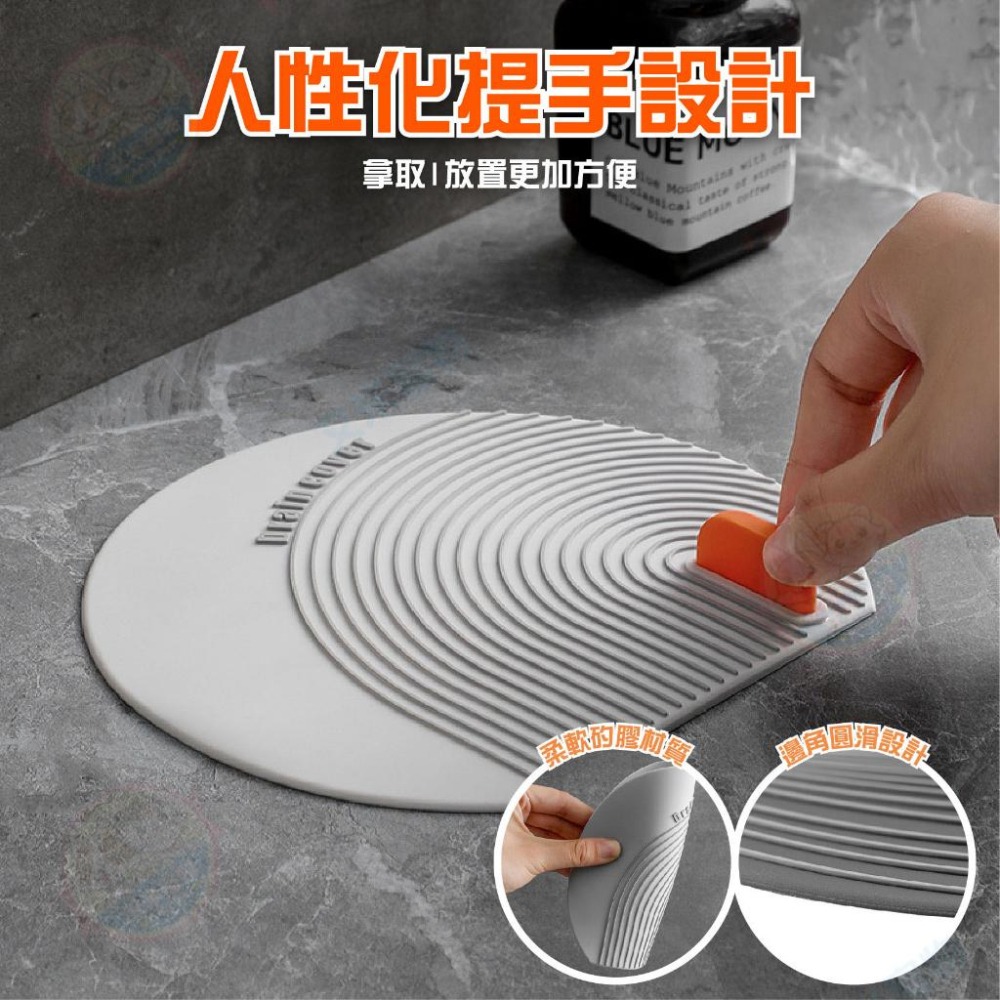【艾米】排水孔防臭墊 排水孔墊 水孔專用蓋 水孔蓋 地漏墊 防蟲墊 防臭墊 水孔防臭蓋-細節圖6