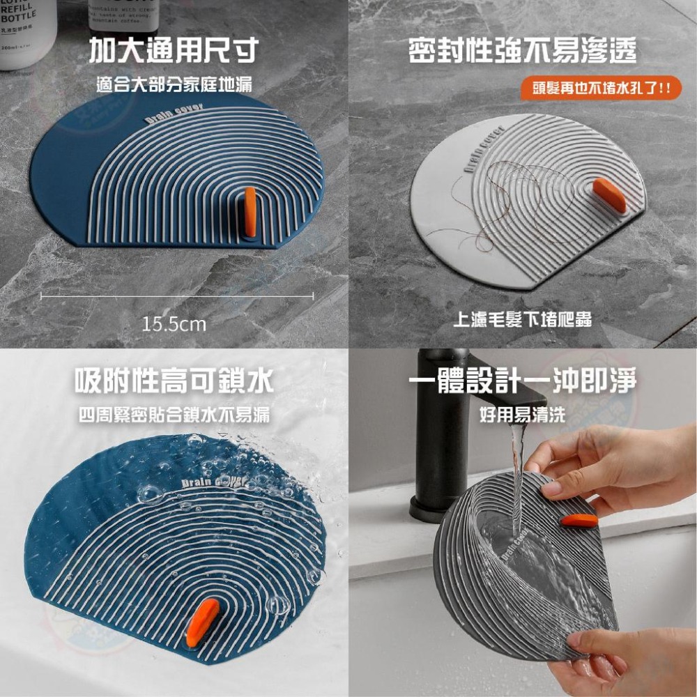 【艾米】排水孔防臭墊 排水孔墊 水孔專用蓋 水孔蓋 地漏墊 防蟲墊 防臭墊 水孔防臭蓋-細節圖7