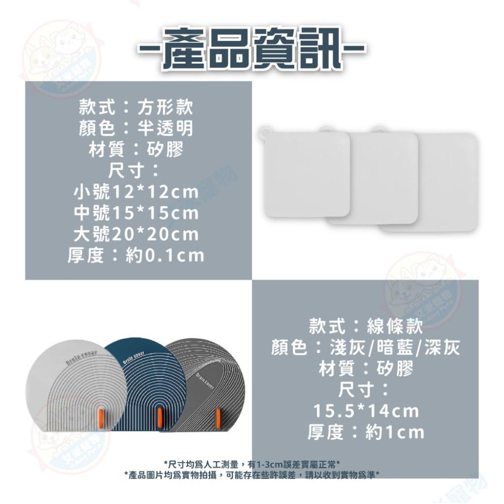 【艾米】排水孔防臭墊 排水孔墊 水孔專用蓋 水孔蓋 地漏墊 防蟲墊 防臭墊 水孔防臭蓋-細節圖9