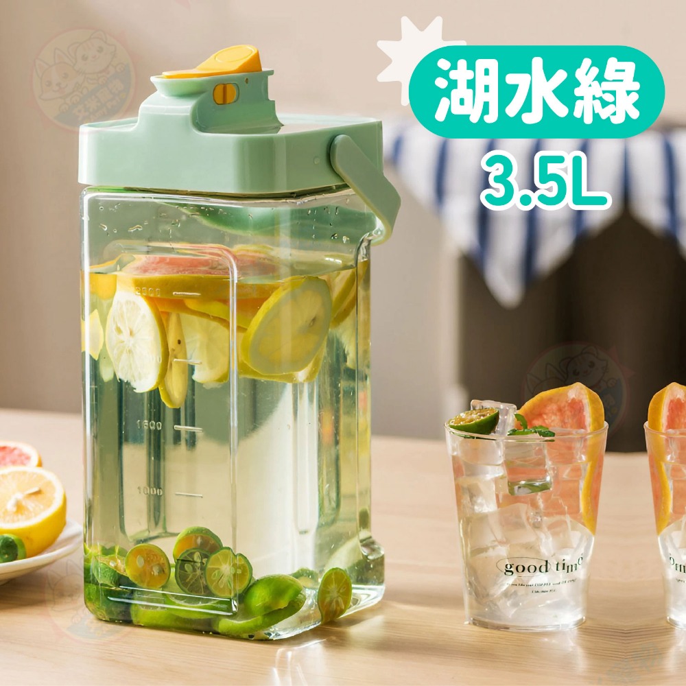 湖水綠3.5L【超取最多三個】