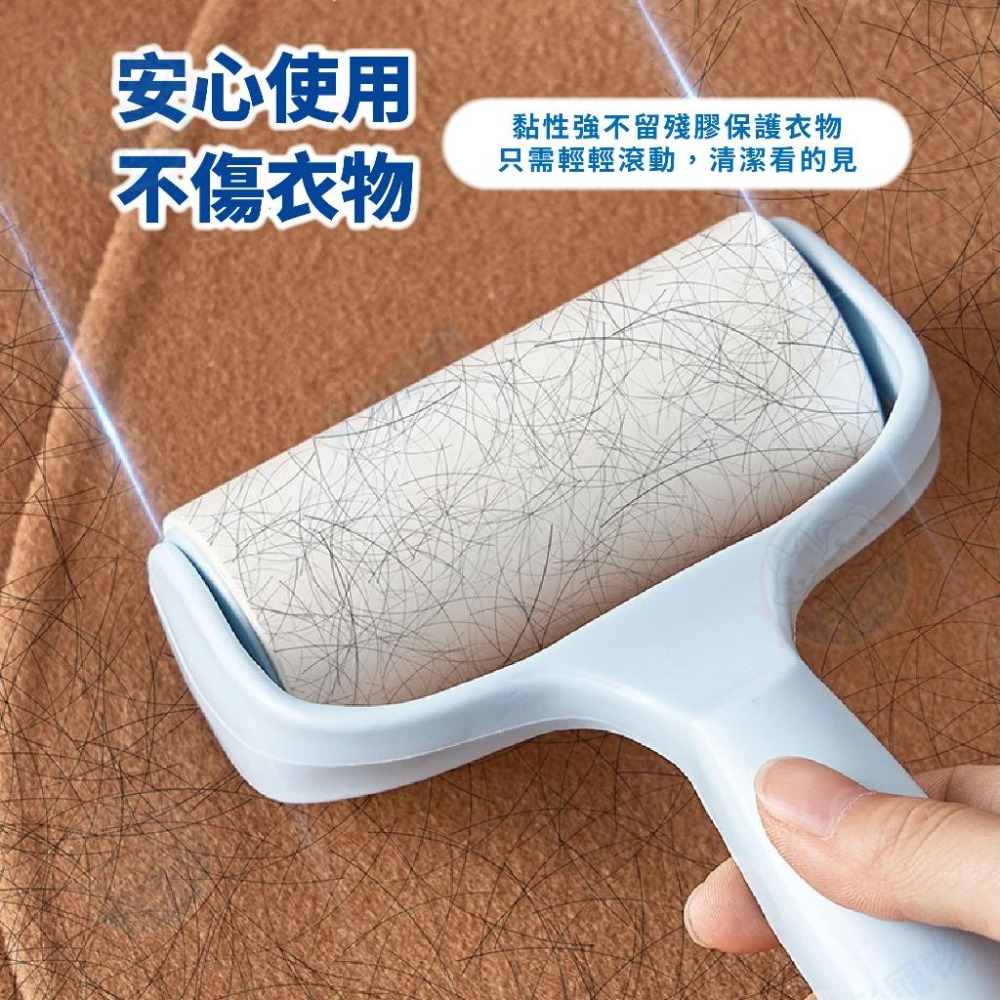 【艾米】滾筒式黏毛器 毛絮除塵滾筒 手持黏塵紙 黏毛滾輪 黏毛器 除毛滾輪 貓毛狗毛清理 可替換黏毛器-細節圖5