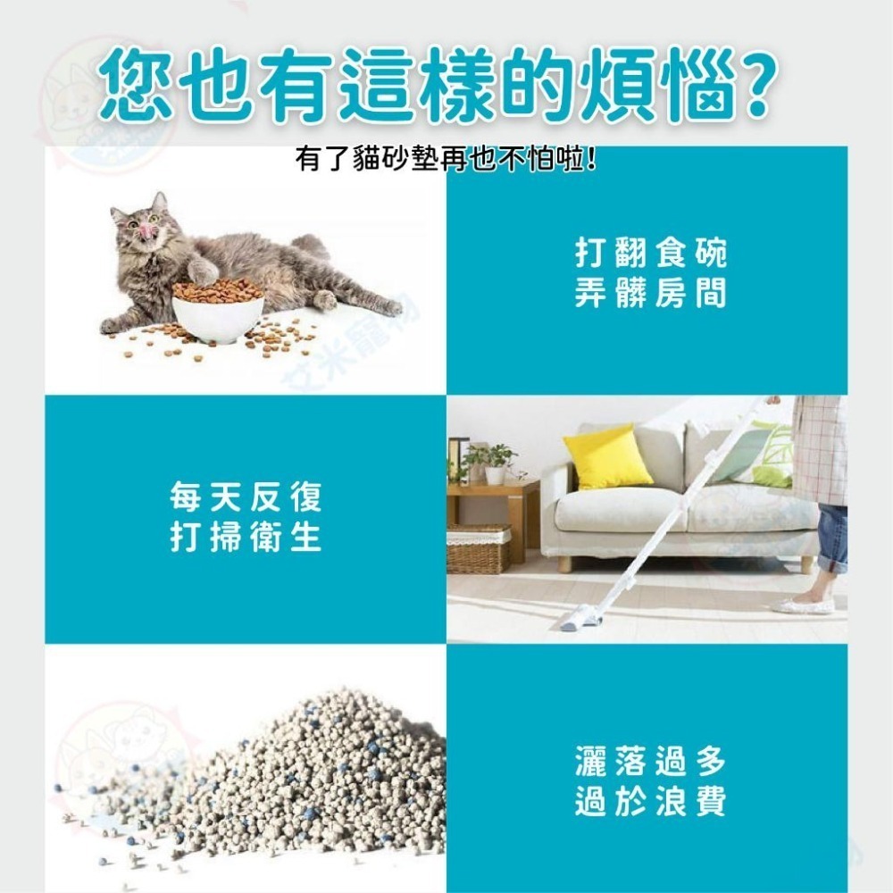 【艾米】高品質雙層貓砂墊 寵物用品 貓砂墊 落砂墊 墊子 集砂墊 不漏砂貓砂墊 雙層貓砂墊 貓砂踏墊 貓用品-細節圖4