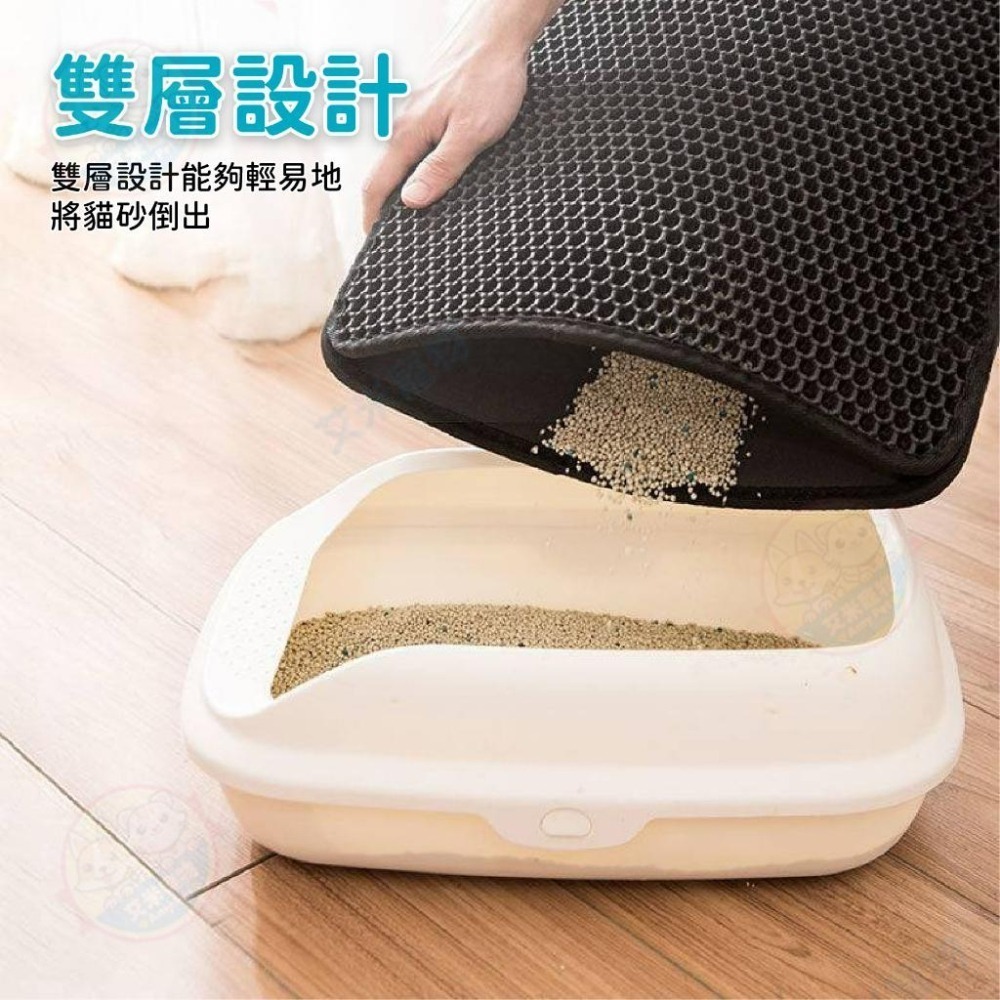 【艾米】高品質雙層貓砂墊 寵物用品 貓砂墊 落砂墊 墊子 集砂墊 不漏砂貓砂墊 雙層貓砂墊 貓砂踏墊 貓用品-細節圖5