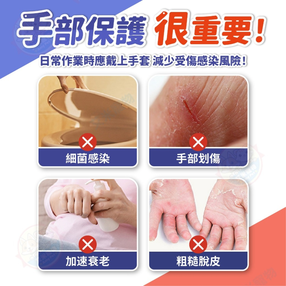 【艾米】一次性丁腈手套 nbr手套 一次性手套 防滑手套 橡膠手套 丁晴手套 止滑手套 拋棄式手套 食品級手套 加長手套-細節圖3