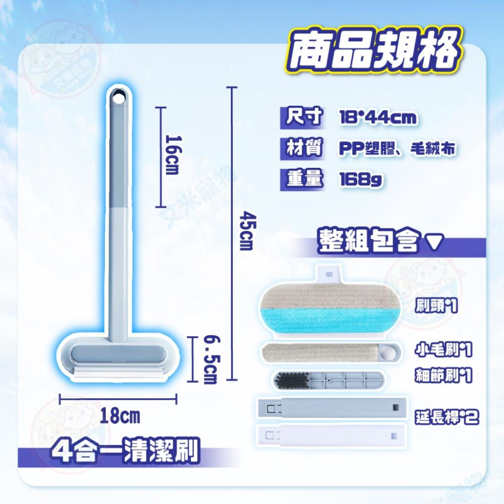 【艾米】長桿除毛刷 除毛 刷子 清潔刷 除毛清潔專家 狗 貓 寵物 除毛刷 縫隙刷 貓毛 靜電除毛刷 除 長桿 長柄刷-細節圖9