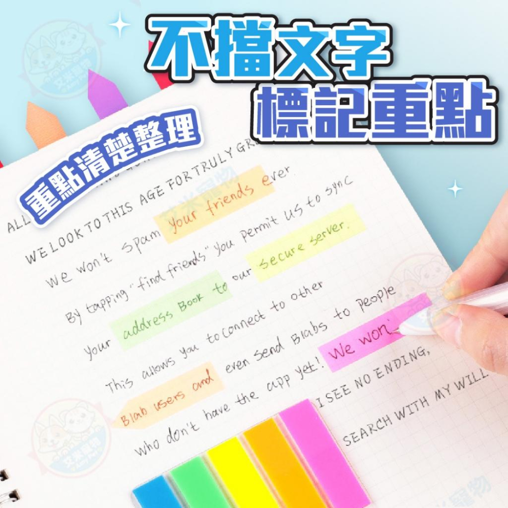 【艾米】索引貼 便利貼 便條紙 標籤貼紙 標籤貼 索引 標籤 便條 螢光 索引標籤 重點標籤 莫蘭迪 N次貼-細節圖4