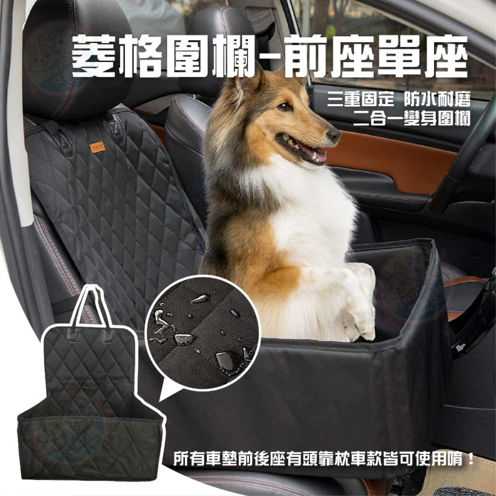 【艾米】升級款寵物用防水車墊 寵物用品 寵物車墊 寵物汽車用品 寵物車用 防水車墊 狗狗車墊 狗狗外出 貓狗車載墊 車墊-細節圖4