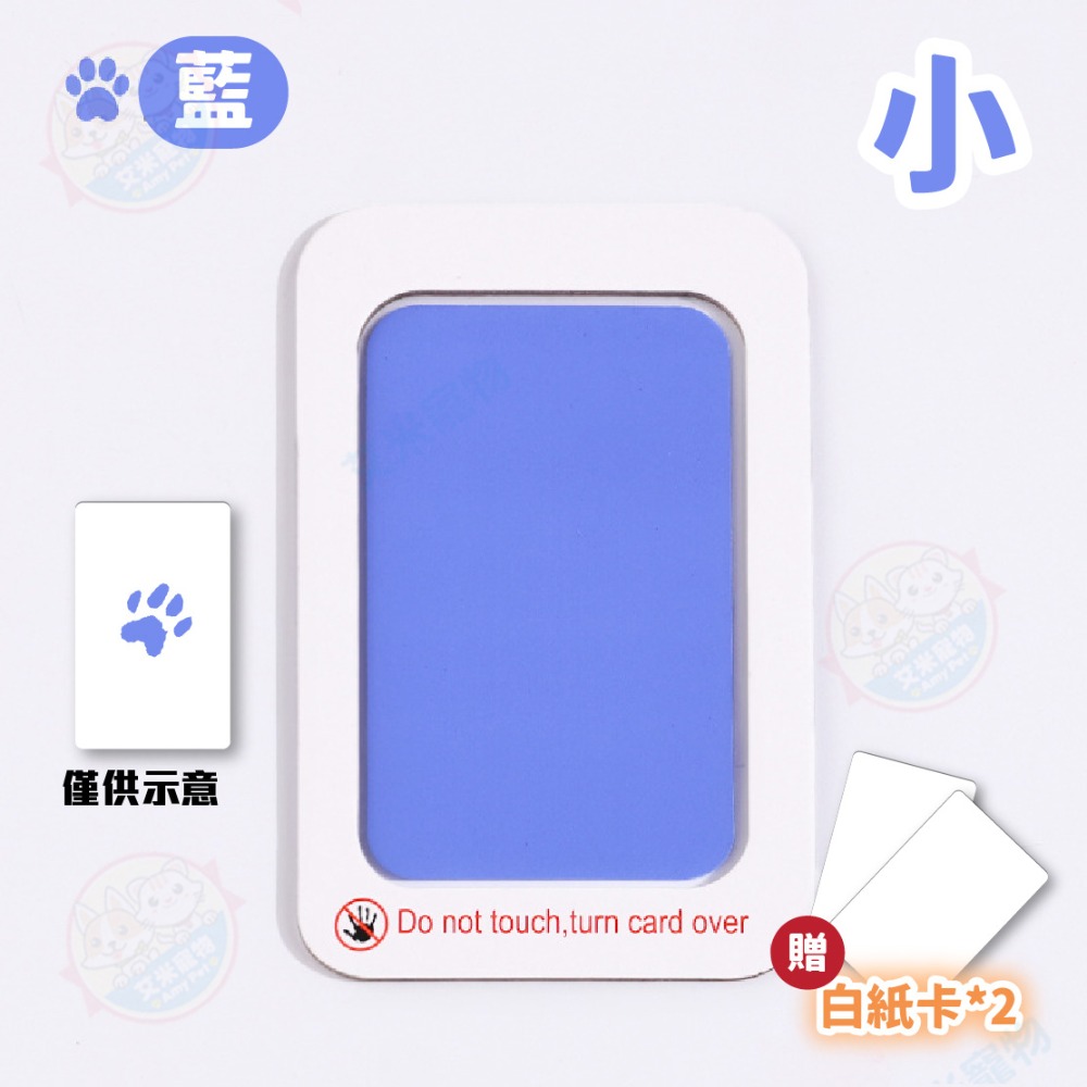 【艾米】不沾墨手足印台 印泥 印台 彌月卡 寵物紀念 寵物印泥 腳印 寵物拓印 手指畫 不沾手印泥 寵物腳印 拓印 寶寶-規格圖9
