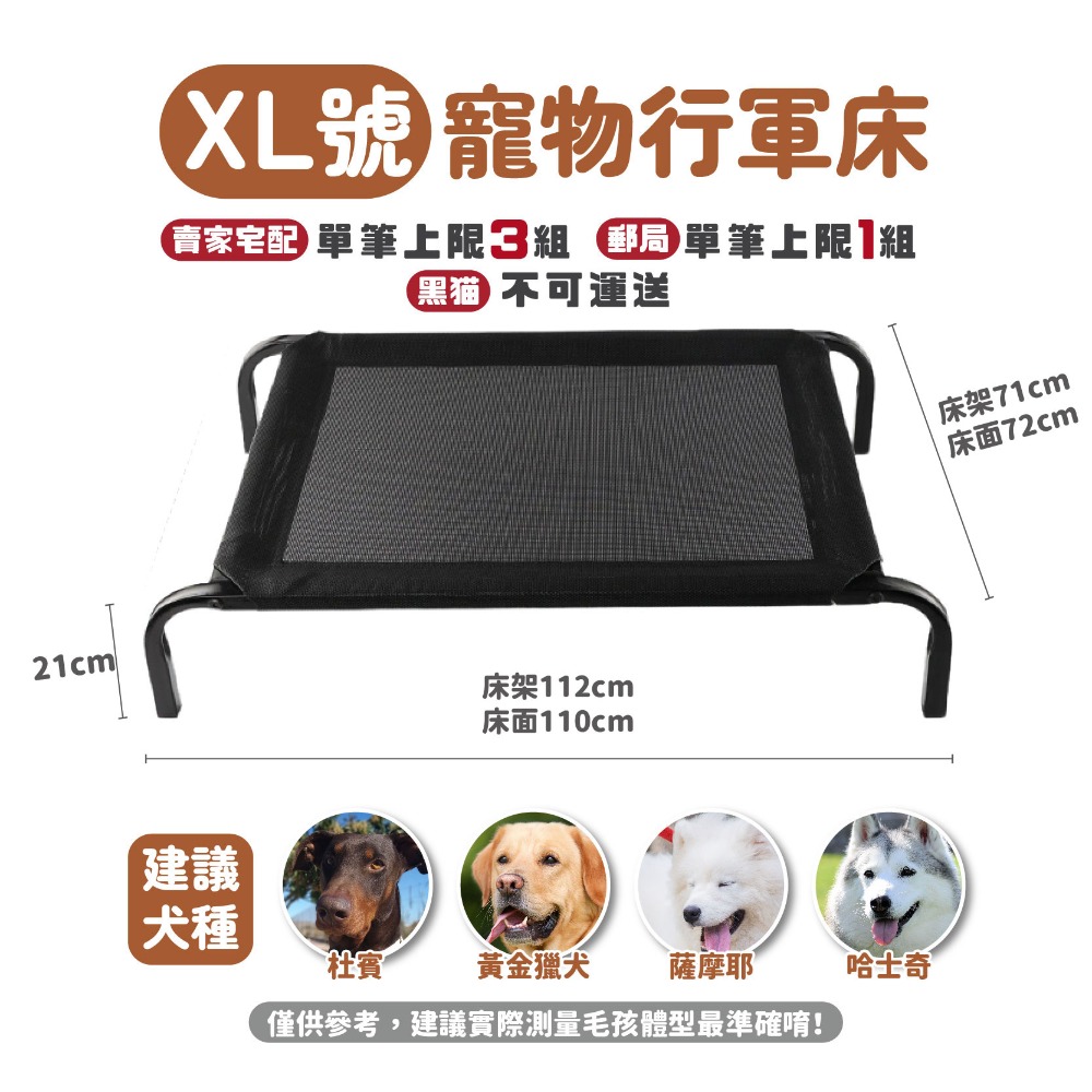 XL號(XL僅限賣家宅配，黑貓不能寄)