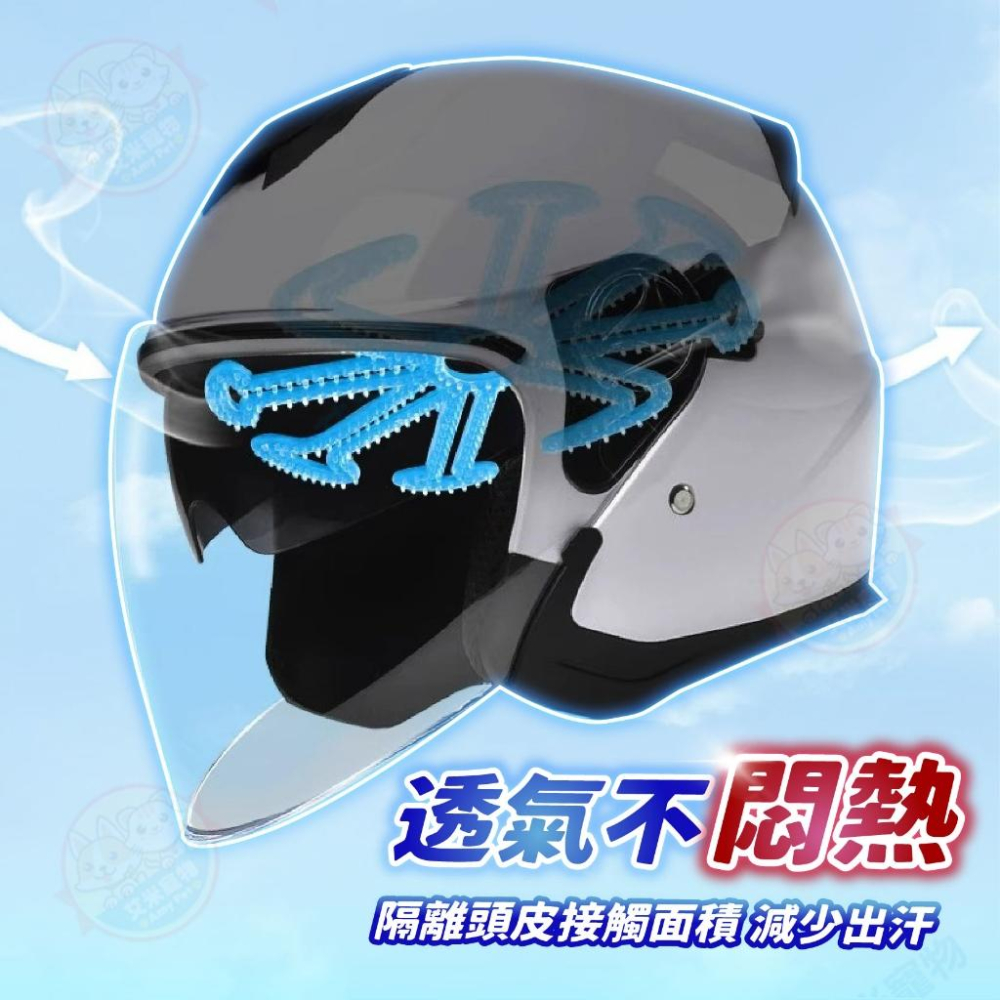 【艾米】 安全帽內襯 內襯 安全帽 安全帽套 機車用品 頭盔內襯 安全帽襯墊 頭墊 透氣 安全帽透氣墊 內罩-細節圖4