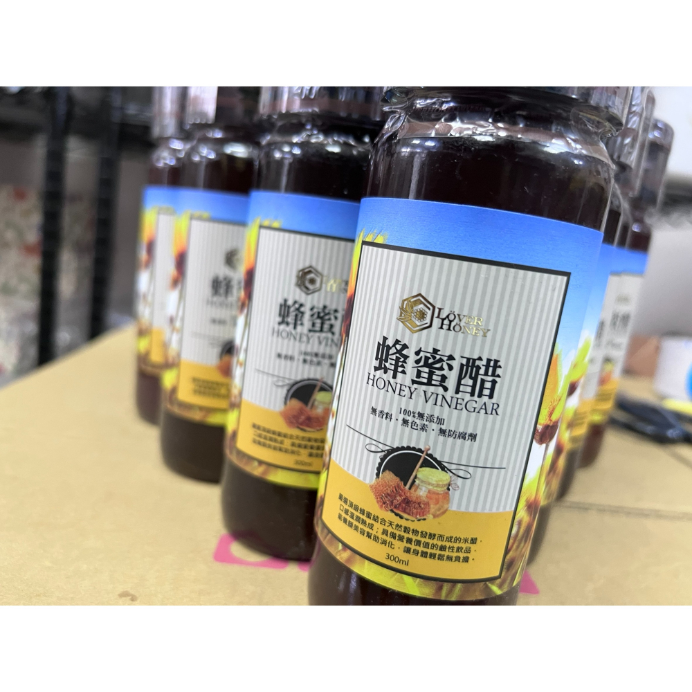 ［剁手手團購］情人蜂蜜 真澄系列 頂級蜂蜜醋300ml 無添加 全新-細節圖3