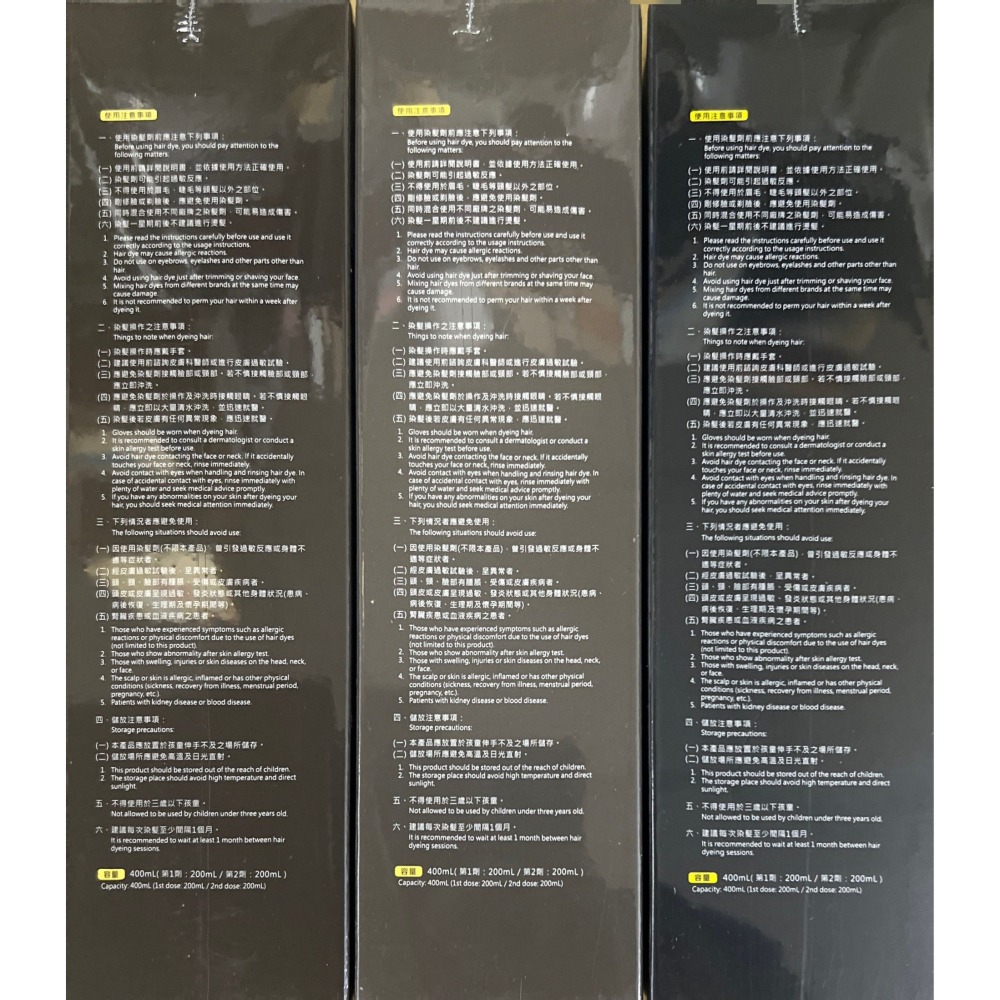 ［剁手手團購］新期效 卡氛KAFEN 何首烏染髮膏 PLUS+ 何首烏染護  染白髮 染髮膏 白髮專用 染髮劑 泡泡染-細節圖4