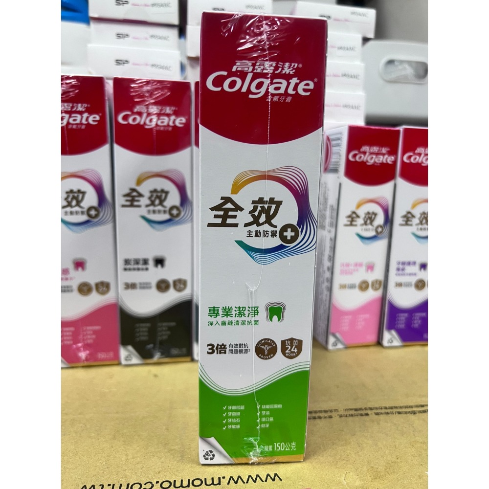 ［剁手手團購］Colgate 高露潔 全效牙膏 專業潔淨/抗敏感/專業淨白/炭深潔/牙齦護理/抗敏護齦-細節圖2