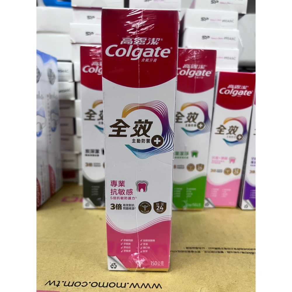 專業抗敏感150g(紅) 28.06