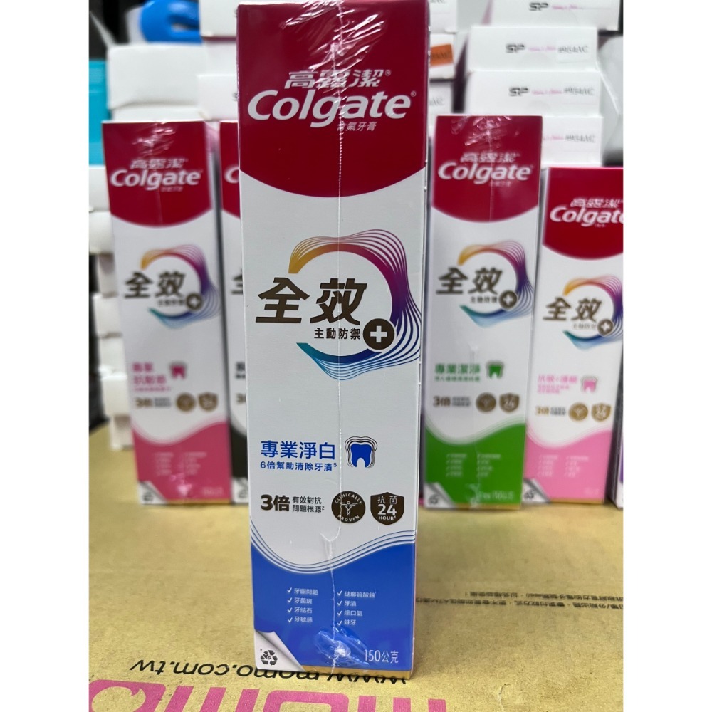 專業淨白150g(藍) 28.06