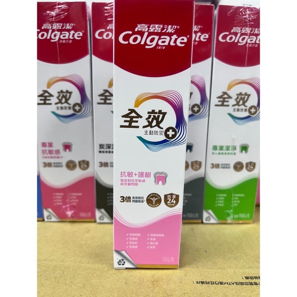 牙齦護理110g(粉) 28.08