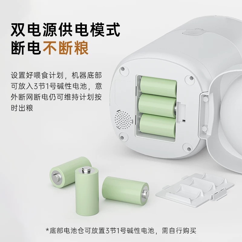 視訊版自動餵食器 智能餵食機 遠端操控 寵物餵食器 APP控製 單雙碗 高清鏡頭 雙向語音 智能飼料機-細節圖2