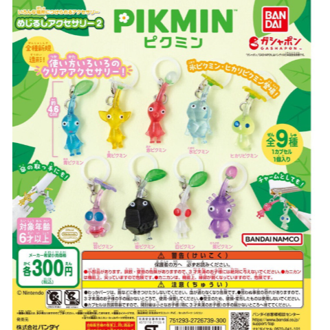 皮克敏商品-細節圖2
