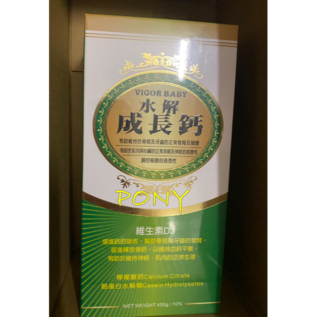 ✣PONY✣活力寶貝 水解成長鈣粉(食品) 400g (編號:4719870856131)-細節圖2