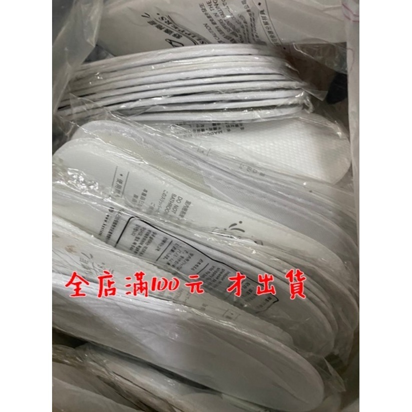 拋棄式拖鞋 一次性拖鞋 免洗拖鞋 防滑拖鞋 厚底拖鞋 止滑拖鞋 旅行拖鞋 飯店拖鞋 居家拖鞋 拖鞋-細節圖3