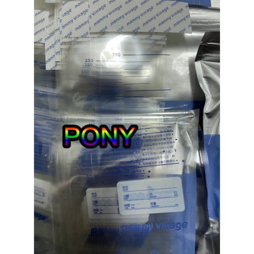 ✣PONY✣六甲村 母乳保鮮袋 250ml母乳袋 母乳保存袋✣全新商品✣