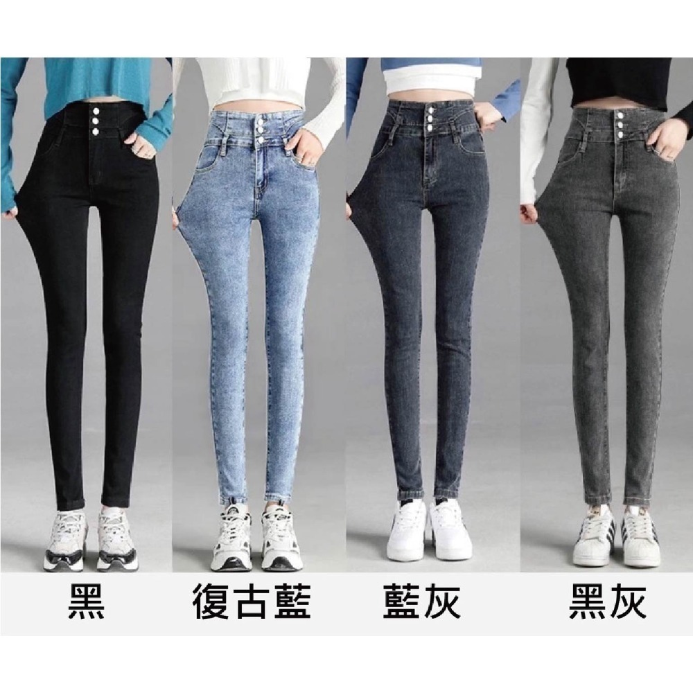 【限時購】【海麗娜】韓版高腰三扣牛仔褲 緊身顯瘦鉛筆褲 彈力牛仔褲 修身彈性牛仔褲 褲子女【C117】-細節圖9