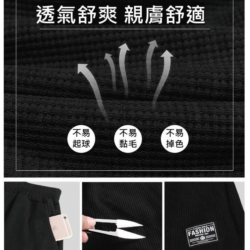 【海麗娜】華夫格短褲 運動短褲 闊腿褲 熱褲 韓版高腰抽繩顯瘦寬鬆休閒居家褲 大尺碼 三分褲【C1158】-細節圖4