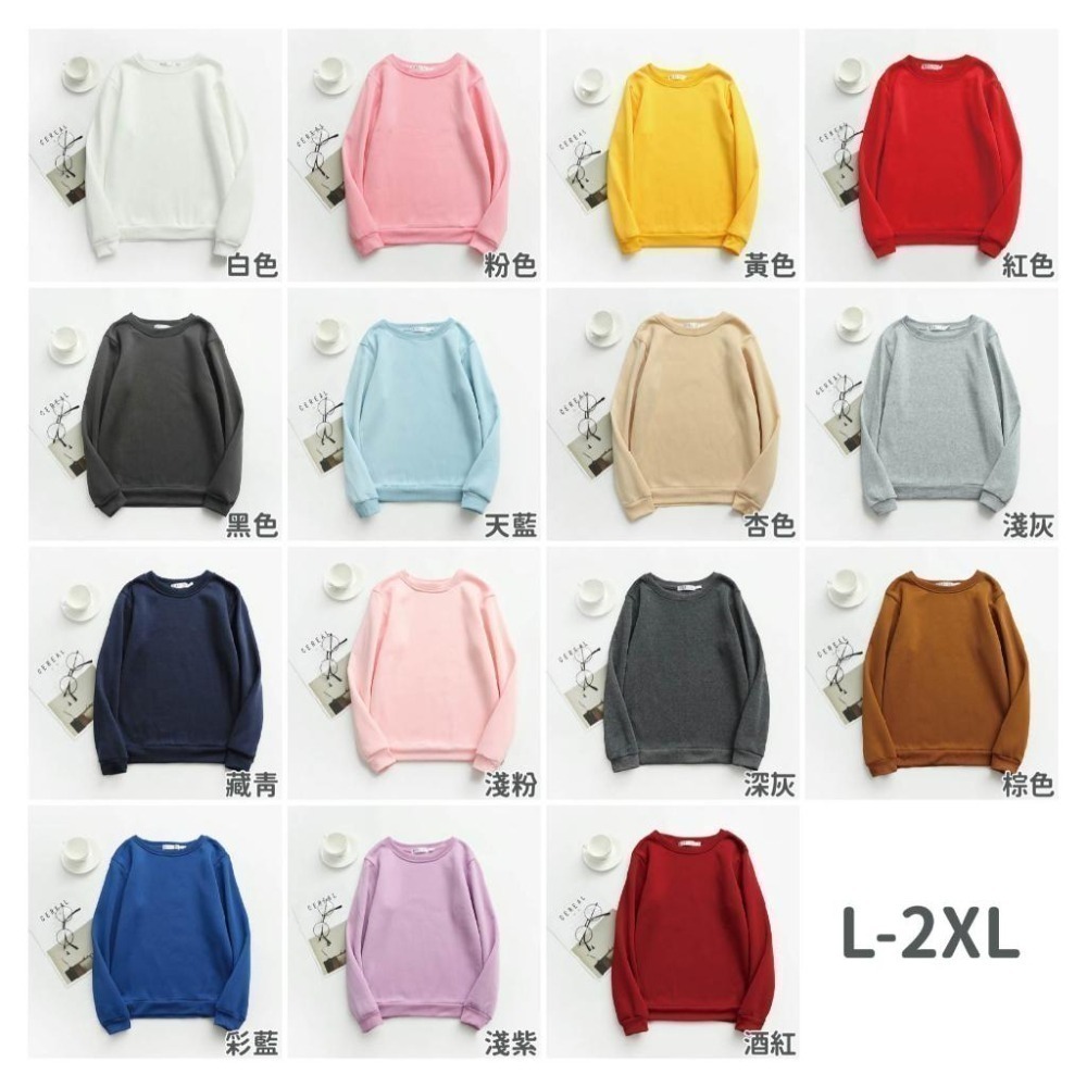 【海麗娜】15色秋冬素面素色長袖大學T 學生寬鬆上衣加厚加絨韓版長袖班服閨蜜T打底衫衛衣女【A23】-細節圖2