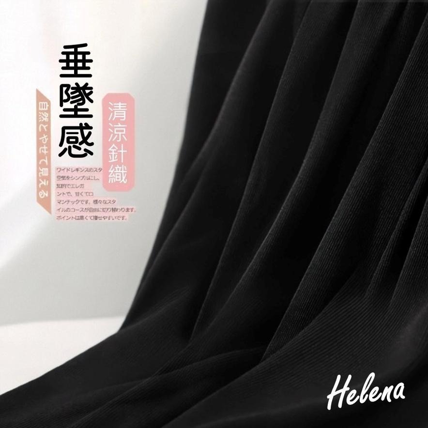 【Helena】垂感冰絲薄款拖地闊腿褲 寬褲 長褲 韓版高腰顯瘦休閒涼感透氣垂墜感涼爽素色多色 褲子【C138】-細節圖2