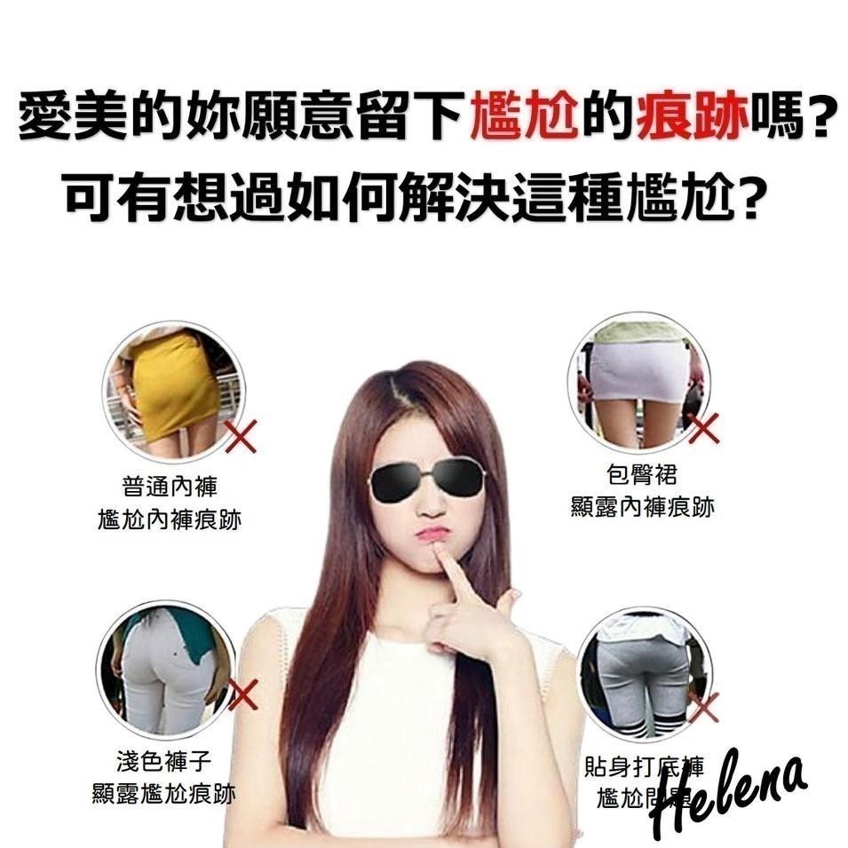 【限時購】【海麗娜】大尺碼無痕內褲 冰絲無痕女內褲  包邊一片式大尺碼性感超涼感絲質柔軟透氣高彈性冰絲【B127】-細節圖3