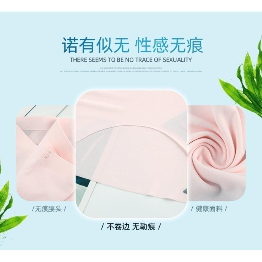 【限時購】【海麗娜】大尺碼無痕內褲 冰絲無痕女內褲  包邊一片式大尺碼性感超涼感絲質柔軟透氣高彈性冰絲【B127】-細節圖5