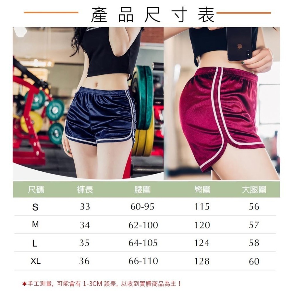 【Helena】亮面真理褲 涼感短褲 熱褲 睡褲 運動短褲 休閒短褲女 居家短褲女 緞面 褲子女 C1192-細節圖8