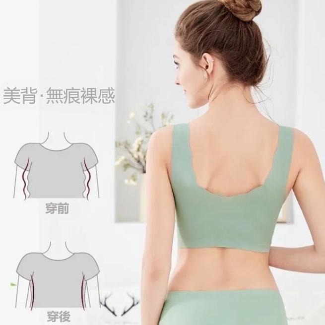【限時購】【海麗娜】蕾絲背心式無痕內衣 無鋼圈2.0美背內衣 小胸舒適運動內衣 輕盈透氣睡眠內衣 內衣【B146】-細節圖3