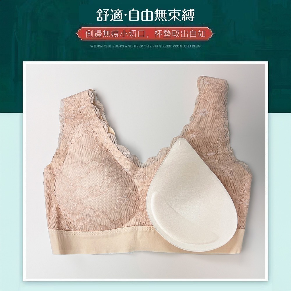 【限時購】【海麗娜】蕾絲背心式無痕內衣 無鋼圈2.0美背內衣 小胸舒適運動內衣 輕盈透氣睡眠內衣 內衣【B146】-細節圖5