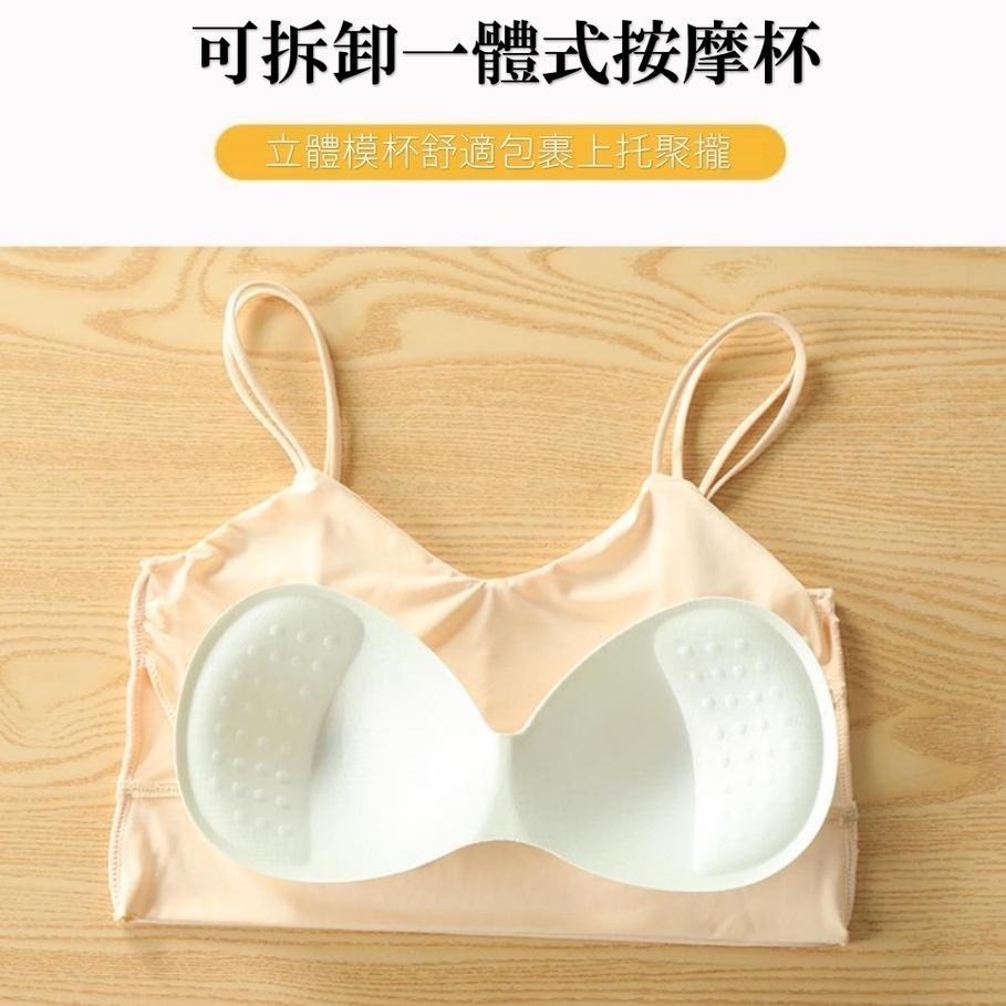 【海麗娜】雙肩帶小可愛 冰絲背心 胸墊背心 帶胸墊免穿內衣美背細肩韓版冰絲涼感美胸背心【B153】-細節圖5