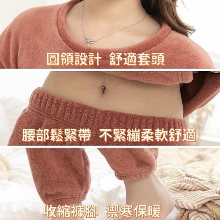 【Helena】仙女暖暖套裝 珊瑚絨 冬天睡衣 保暖睡衣 套裝睡衣 兩件式居家家居長袖成套睡衣 睡衣女【A2123】-細節圖5