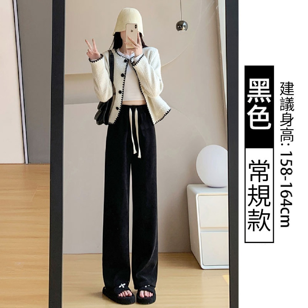【限時購】【海麗娜】燈芯絨落地闊腿褲 高腰直筒褲 拖地褲 秋冬韓版休閒窄版雪尼爾親膚百搭修身顯瘦長褲【C1116】-規格圖10