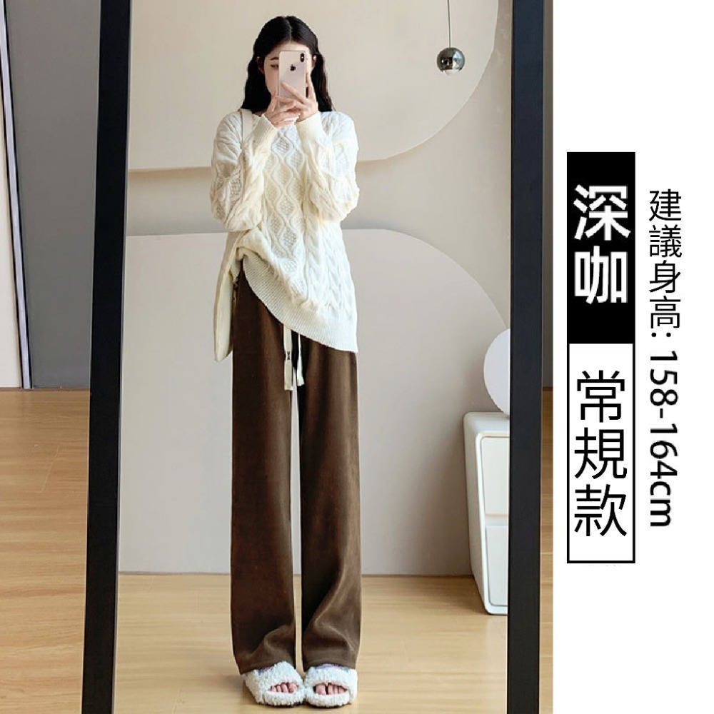 【限時購】【海麗娜】燈芯絨落地闊腿褲 高腰直筒褲 拖地褲 秋冬韓版休閒窄版雪尼爾親膚百搭修身顯瘦長褲【C1116】-規格圖10