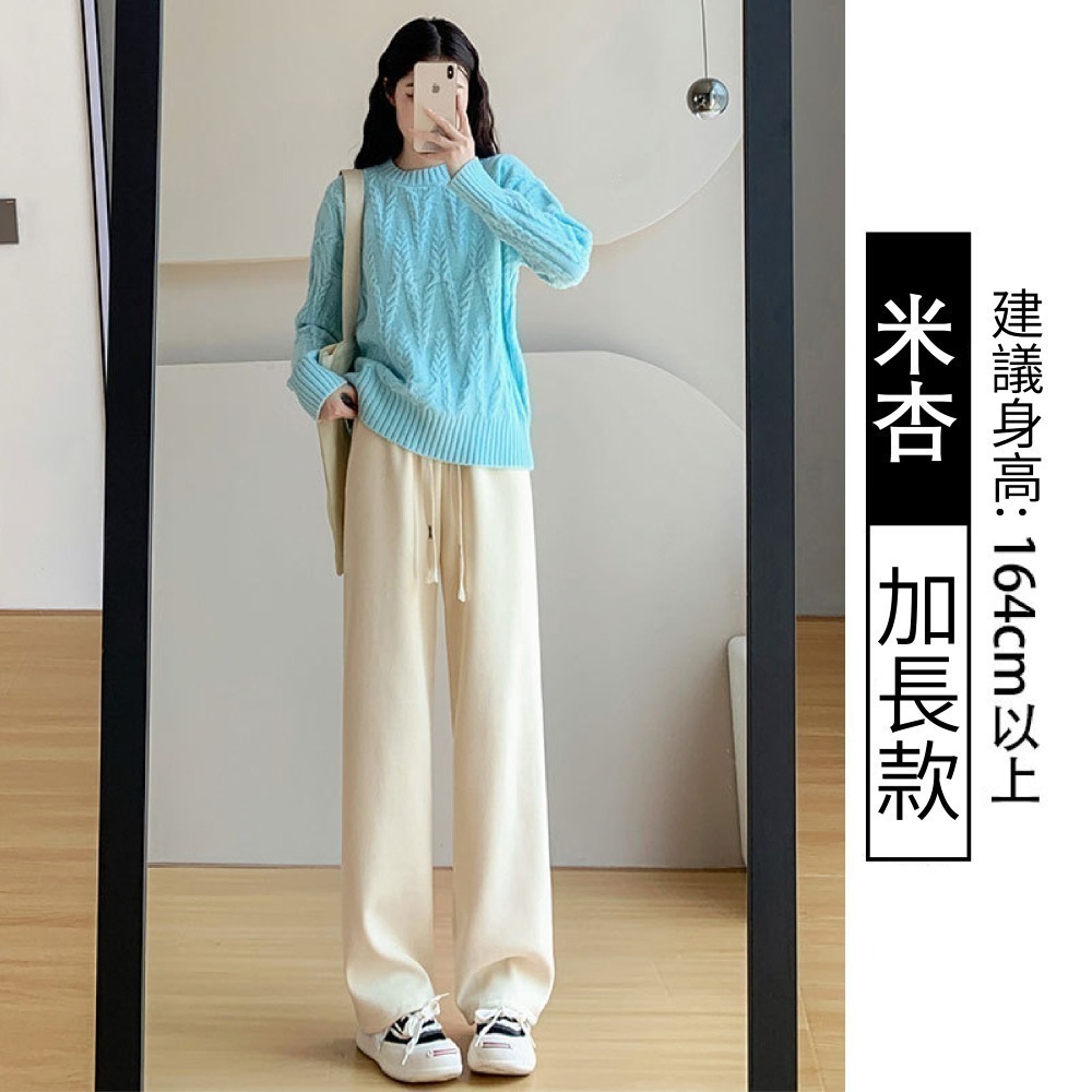 【限時購】【海麗娜】燈芯絨落地闊腿褲 高腰直筒褲 拖地褲 秋冬韓版休閒窄版雪尼爾親膚百搭修身顯瘦長褲【C1116】-規格圖10