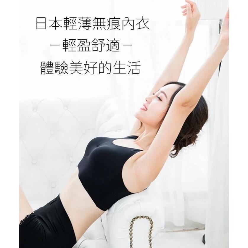 【限時購】【海麗娜】日本安心一代 冰絲無痕內衣 無鋼圈運動背心 大尺碼內衣 涼感透氣晚安睡眠舒適內衣【B126】-細節圖6