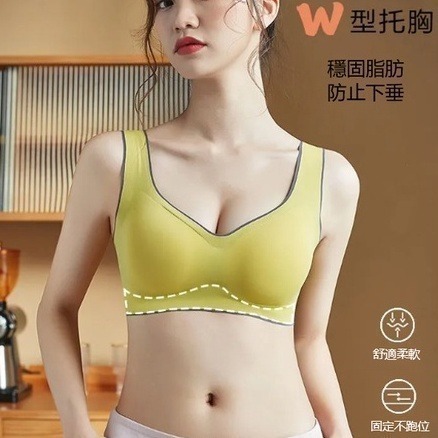 【限時購】【海麗娜】韓版一片式透氣無痕涼感運動背心 免穿內衣 小可愛 睡眠背心 睡衣 無痕內衣 運動【B121】-細節圖4