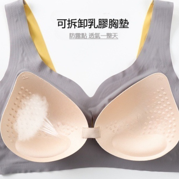 【限時購】【海麗娜】韓版一片式透氣無痕涼感運動背心 免穿內衣 小可愛 睡眠背心 睡衣 無痕內衣 運動【B121】-細節圖5