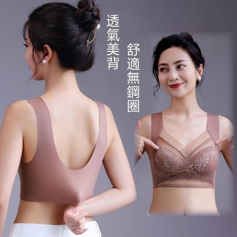 【限時購】【海麗娜】蕾絲無痕涼感內衣 無鋼圈美背內衣 聚攏防下垂蕾絲胸罩 固定杯大尺碼內衣 美背背心 內衣【B175】-細節圖2
