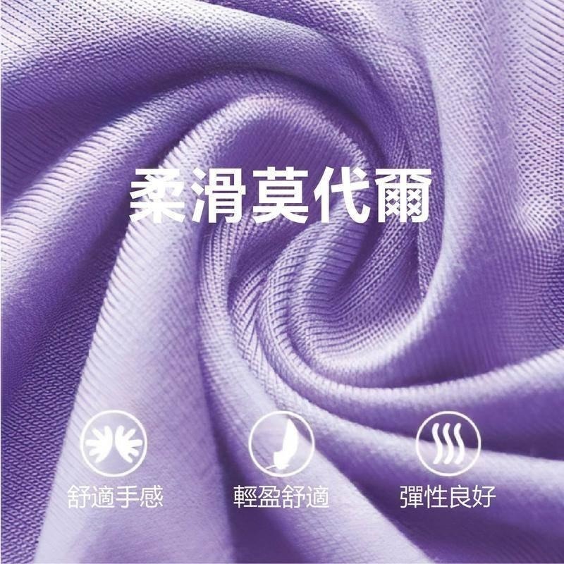 【Helena】莫代爾背心 寬肩背心 冰絲涼感無袖上衣 圓領寬鬆顯瘦大尺碼休閒吊帶婆婆媽媽打底衫 背心女【A1143】-細節圖2