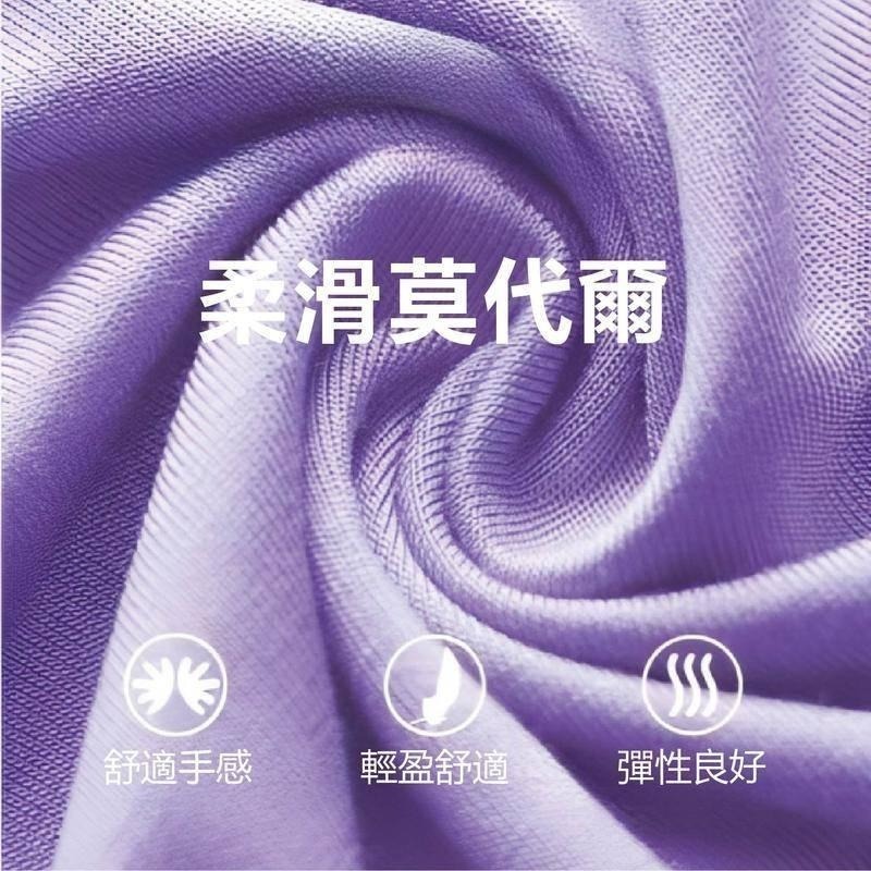 【Helena】莫代爾背心 寬肩背心 冰絲涼感無袖上衣 圓領寬鬆顯瘦大尺碼休閒吊帶婆婆媽媽打底衫 背心女【A1143】-細節圖2