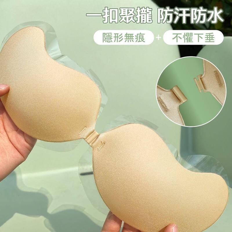 【海麗娜】芒果S型隱形胸罩 透氣聚攏隱形胸貼 薄款防滑無肩帶無痕美胸集中爆乳婚紗胸罩 前扣型胸貼【D78】-細節圖3