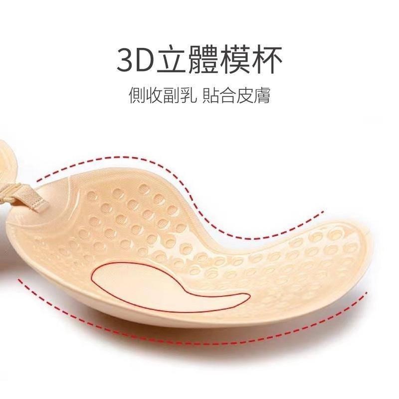 【海麗娜】芒果S型隱形胸罩 透氣聚攏隱形胸貼 薄款防滑無肩帶無痕美胸集中爆乳婚紗胸罩 前扣型胸貼【D78】-細節圖6