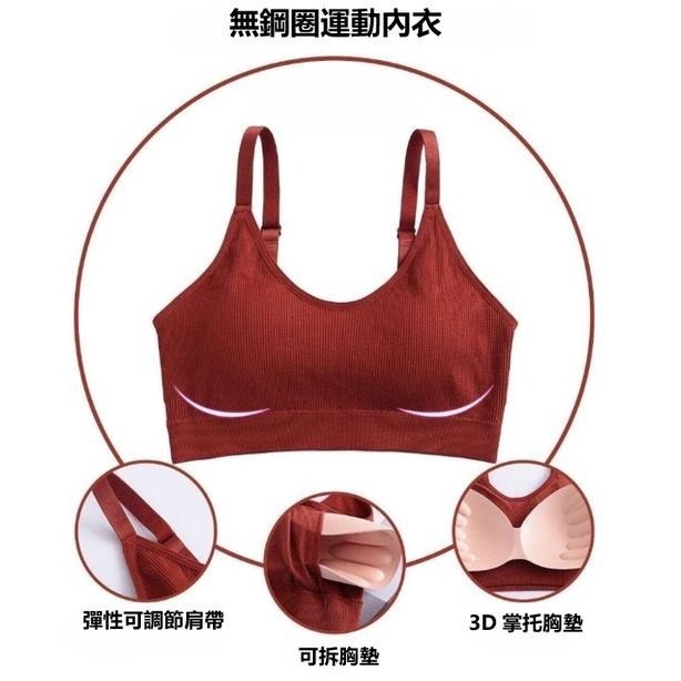 【Helena】運動吊帶背心 細肩小可愛 含胸墊運動背心 螺紋短版上衣 簡約彈性素色百搭 女裝 上衣女【B125】-細節圖5