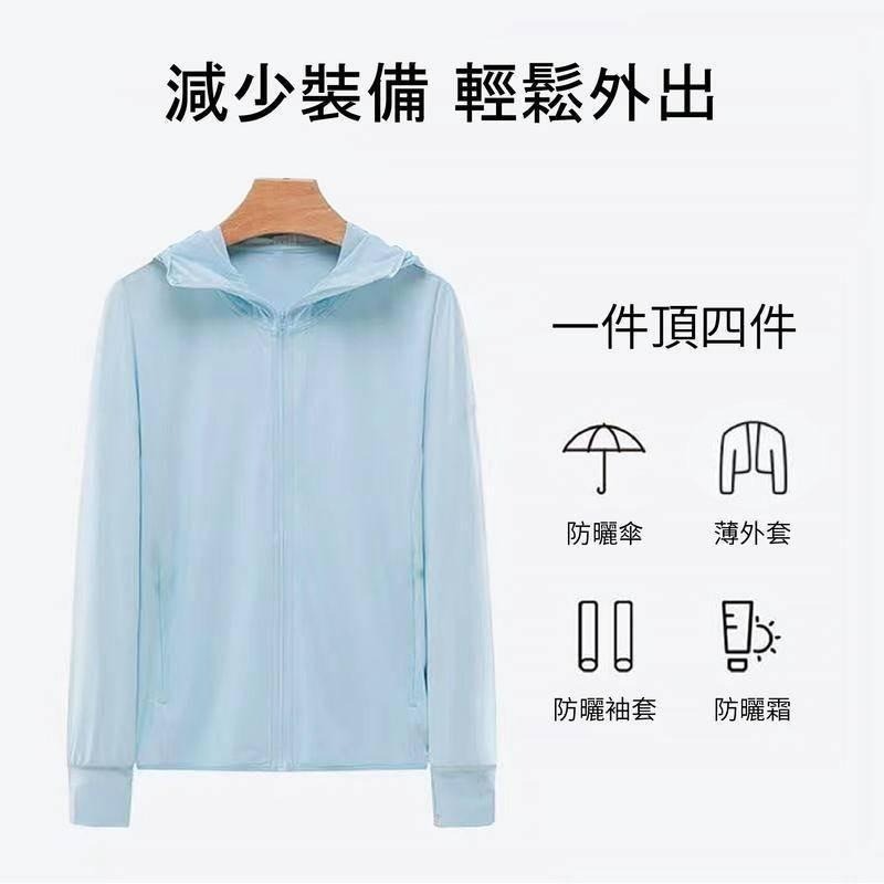 【限時購】【海麗娜】透氣薄款防曬外套 抗UV防紫外線連帽防曬衣 透氣速乾夏季薄款運動女外套 風衣 薄外套【A1173】-細節圖2
