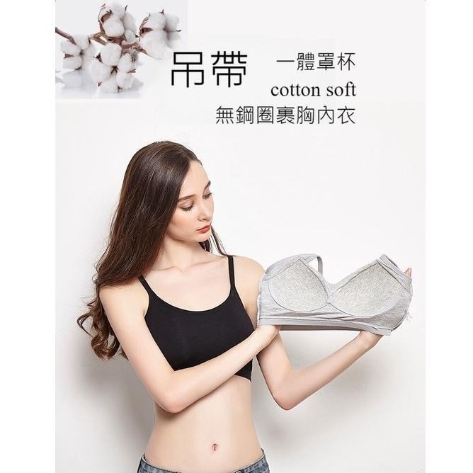 【限時購】【海麗娜】莫代爾內衣 無鋼圈涼感內衣 細肩帶運動背心 內搭小可愛 無痕百搭高彈瑜珈彈力內衣【B120】-細節圖5